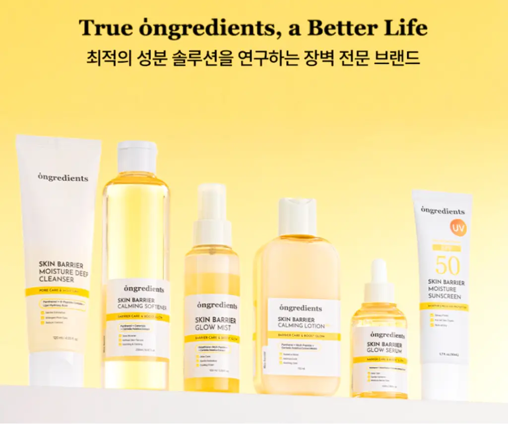 [NEW] 온그리디언츠 바쿠글로우 캡슐 로션 150ml 상세페이지 19
